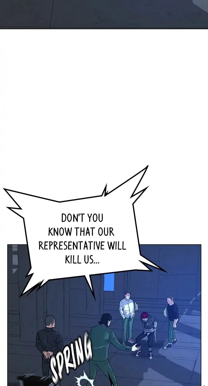 Reality Quest 2 Chapter 14 - Page 72