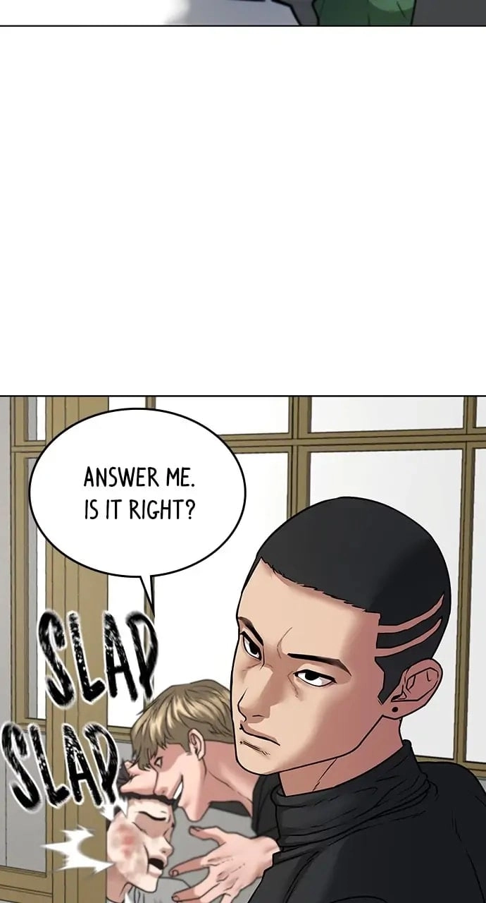 Reality Quest 2 Chapter 14 - Page 98