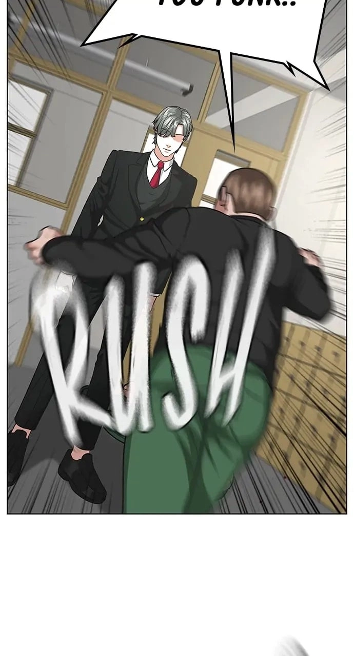 Reality Quest 2 Chapter 15 - Page 6