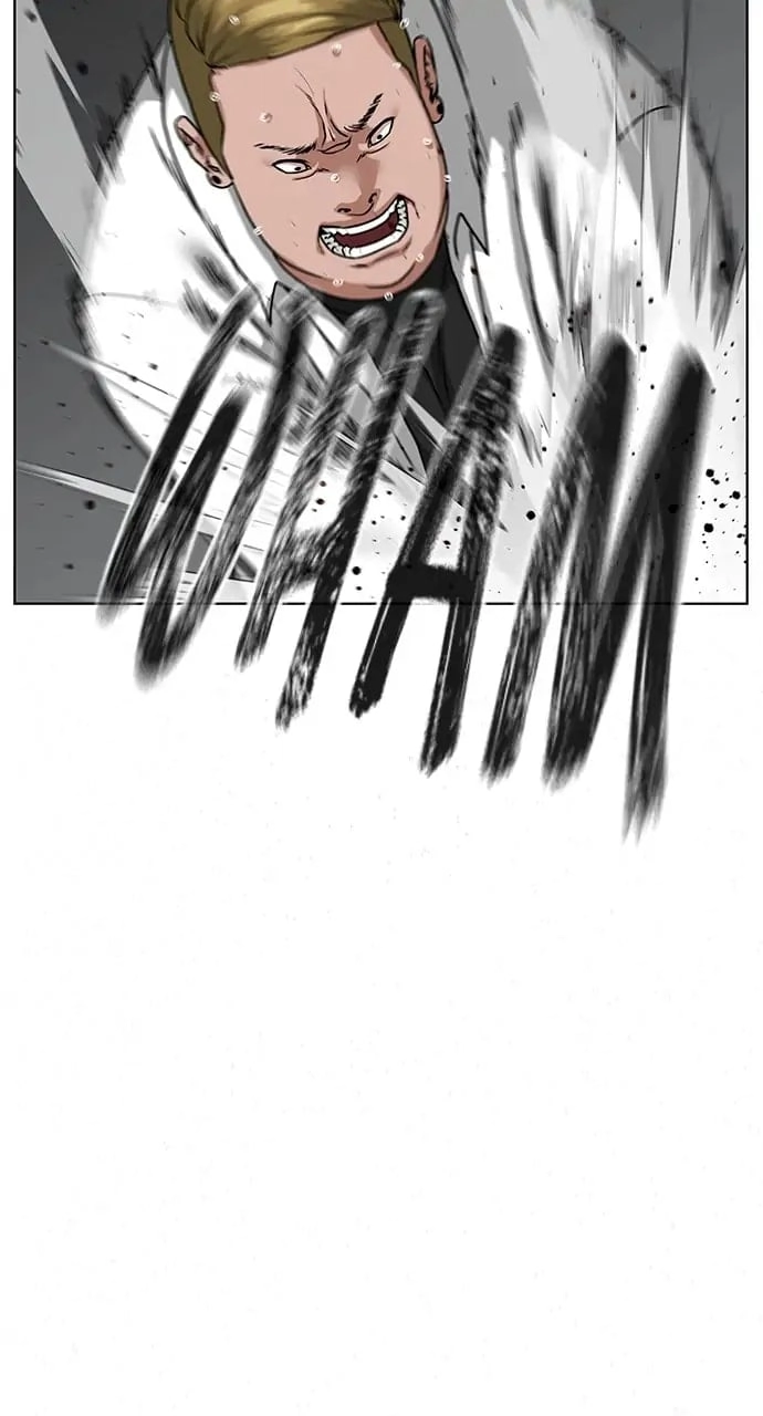 Reality Quest 2 Chapter 15 - Page 13