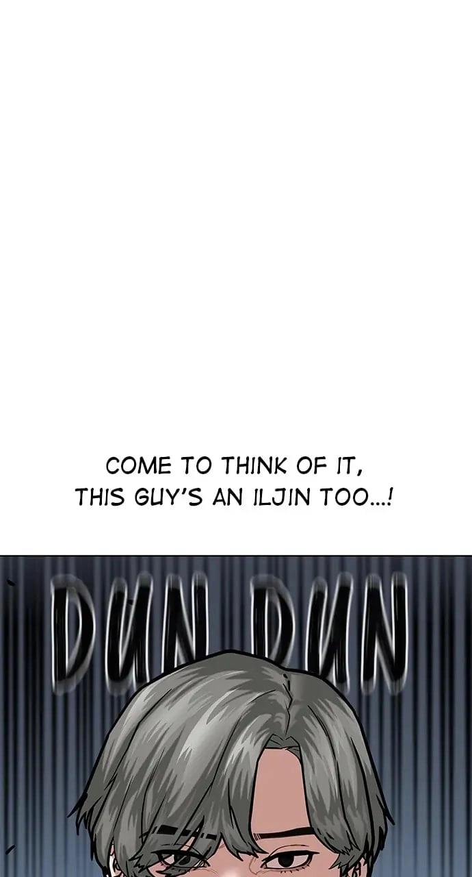 Reality Quest 2 Chapter 15 - Page 75