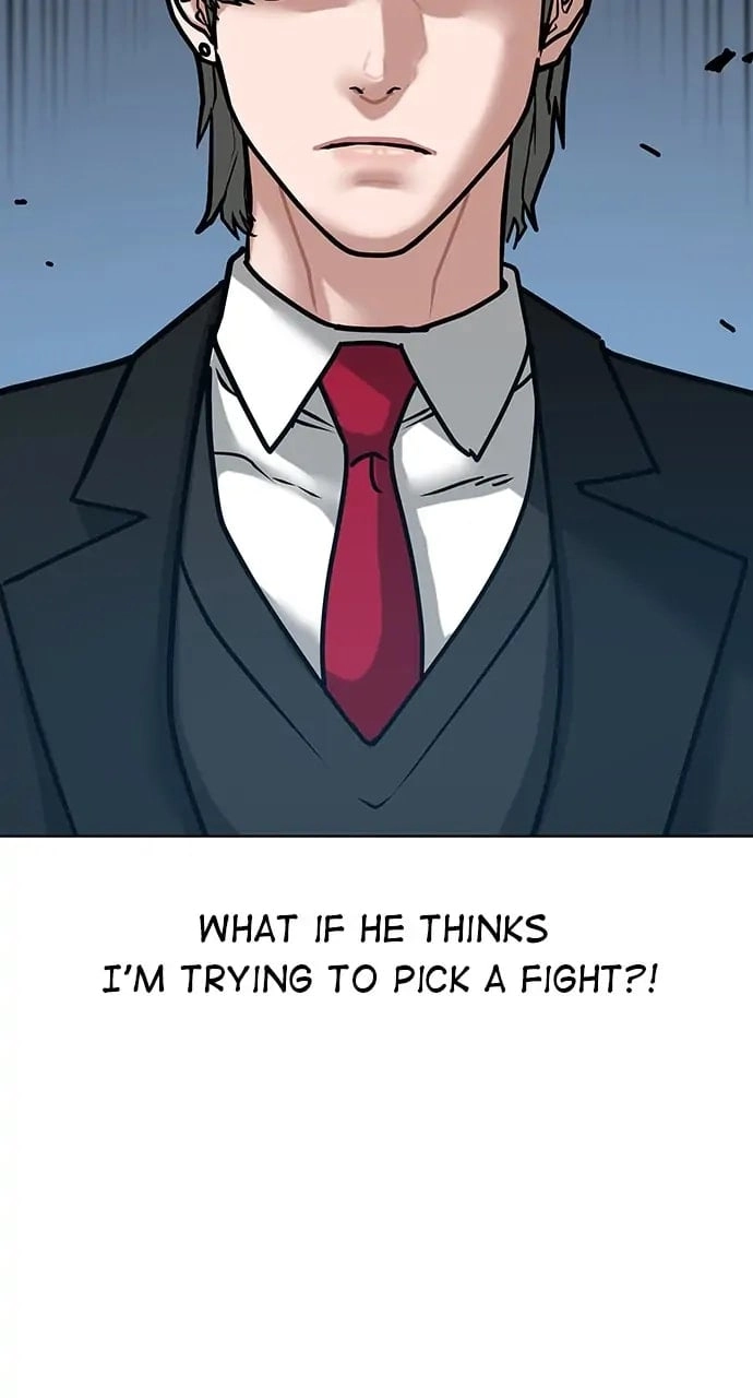 Reality Quest 2 Chapter 15 - Page 76