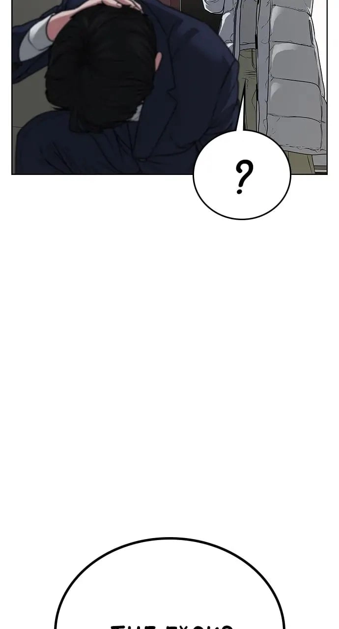 Reality Quest 2 Chapter 16 - Page 16