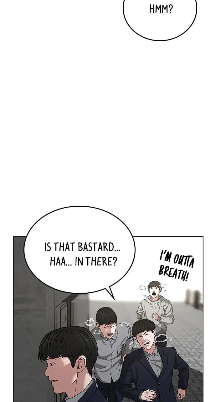 Reality Quest 2 Chapter 16 - Page 27