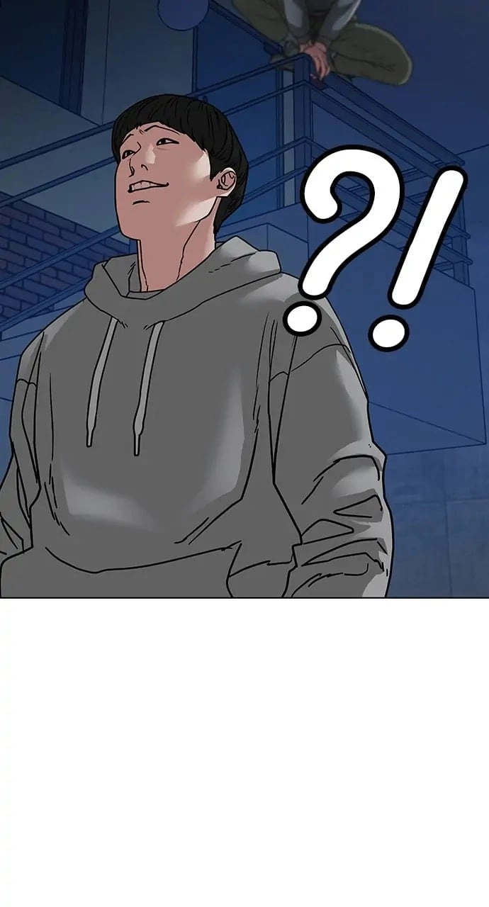 Reality Quest 2 Chapter 16 - Page 33