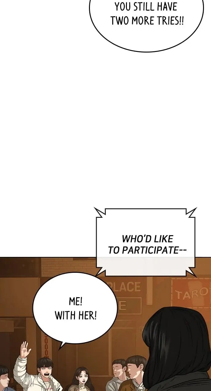 Reality Quest 2 Chapter 18 - Page 17