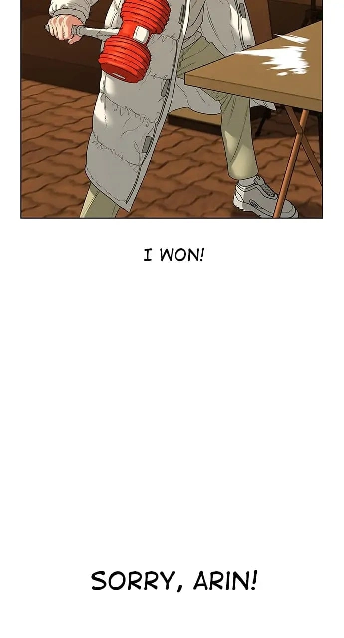 Reality Quest 2 Chapter 18 - Page 25