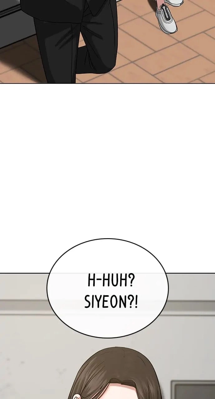 Reality Quest 2 Chapter 20 - Page 33