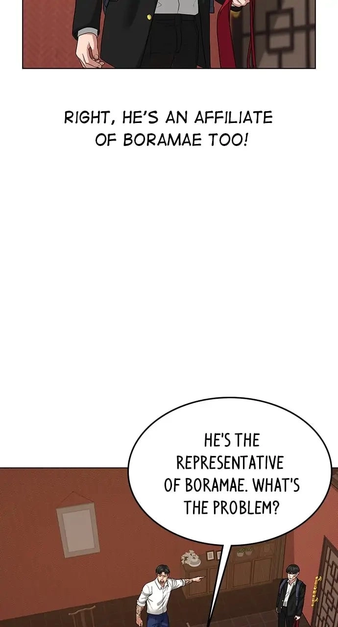 Reality Quest 2 Chapter 20 - Page 58