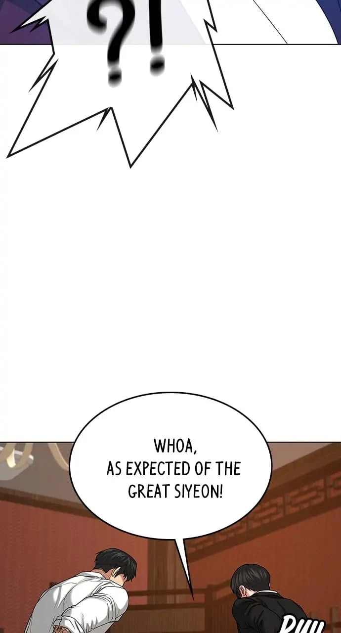 Reality Quest 2 Chapter 20 - Page 65