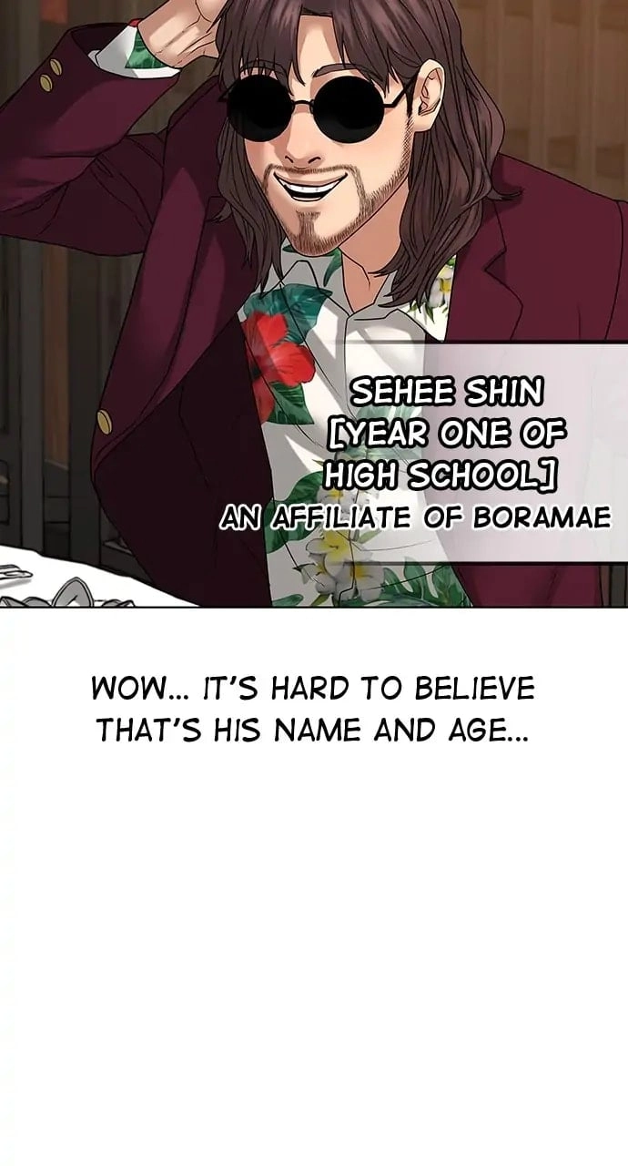 Reality Quest 2 Chapter 20 - Page 76
