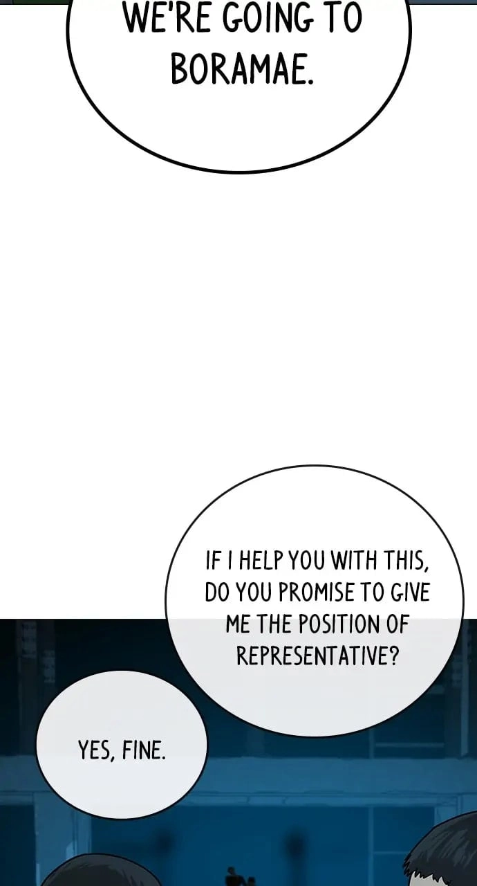 Reality Quest 2 Chapter 20 - Page 121
