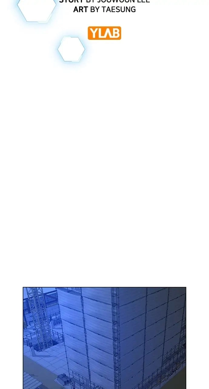 Reality Quest 2 Chapter 21 - Page 8