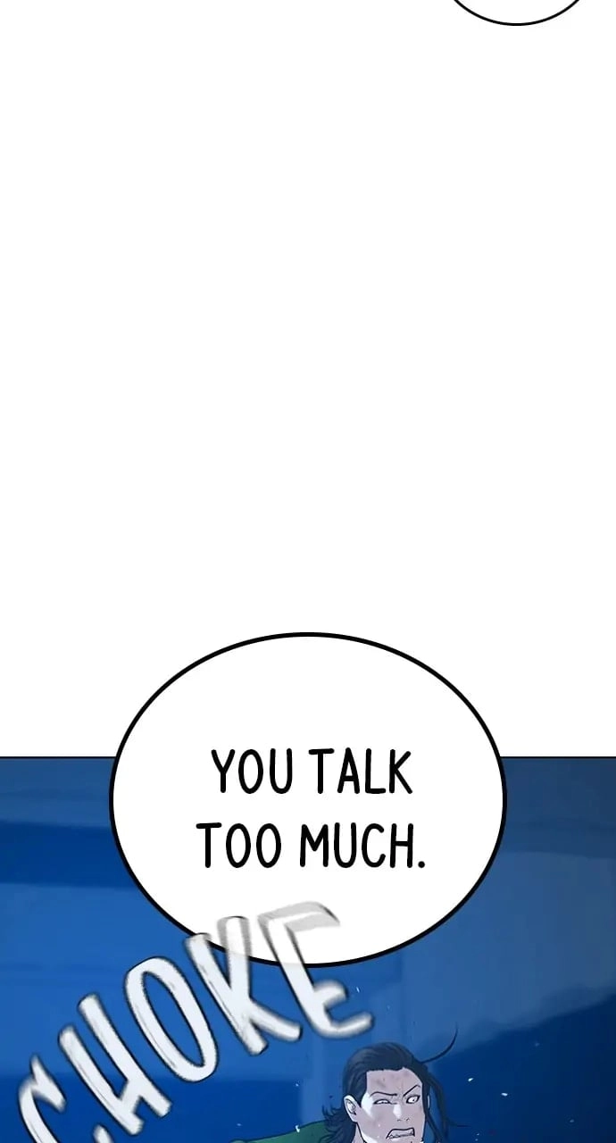 Reality Quest 2 Chapter 24 - Page 7