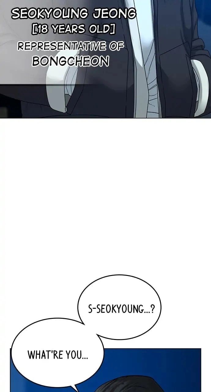 Reality Quest 2 Chapter 24 - Page 44