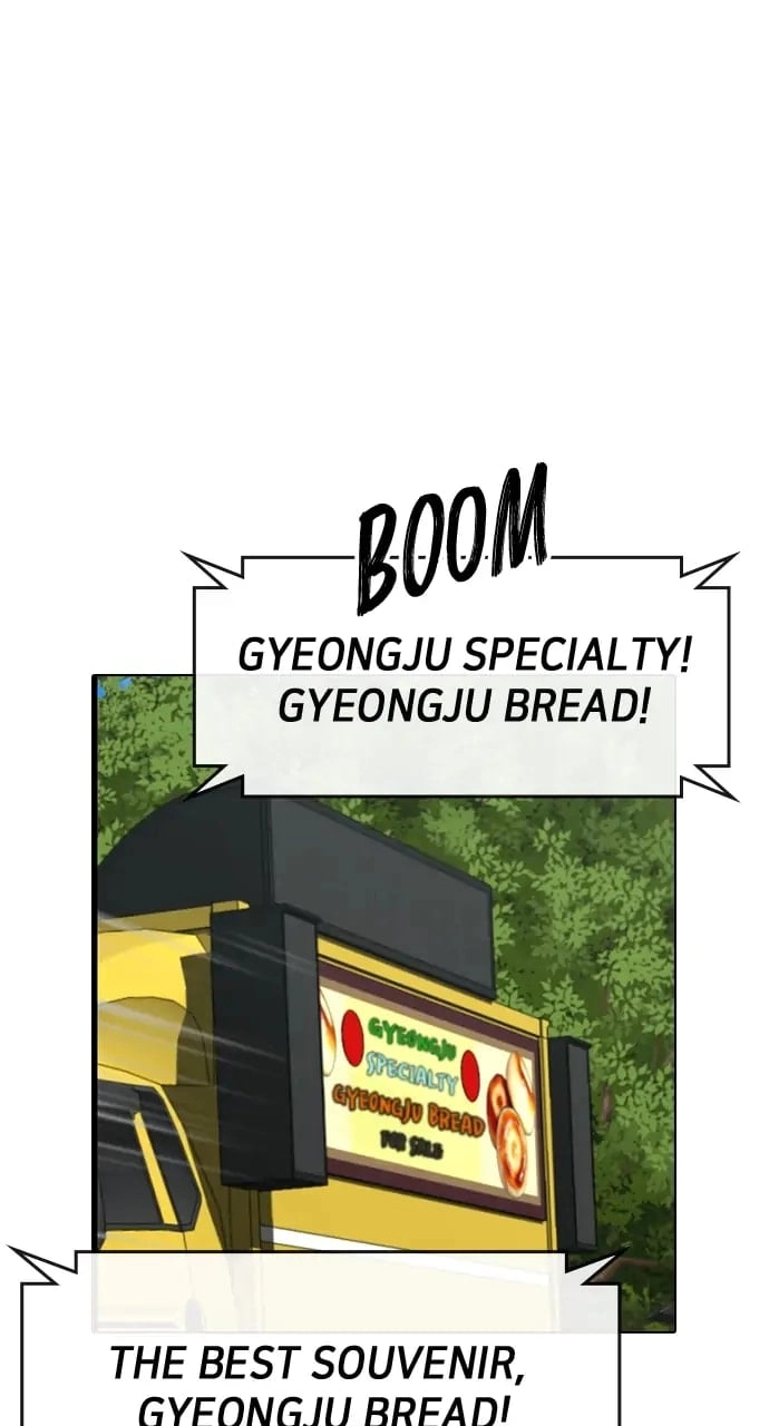 Reality Quest 2 Chapter 38 - Page 22