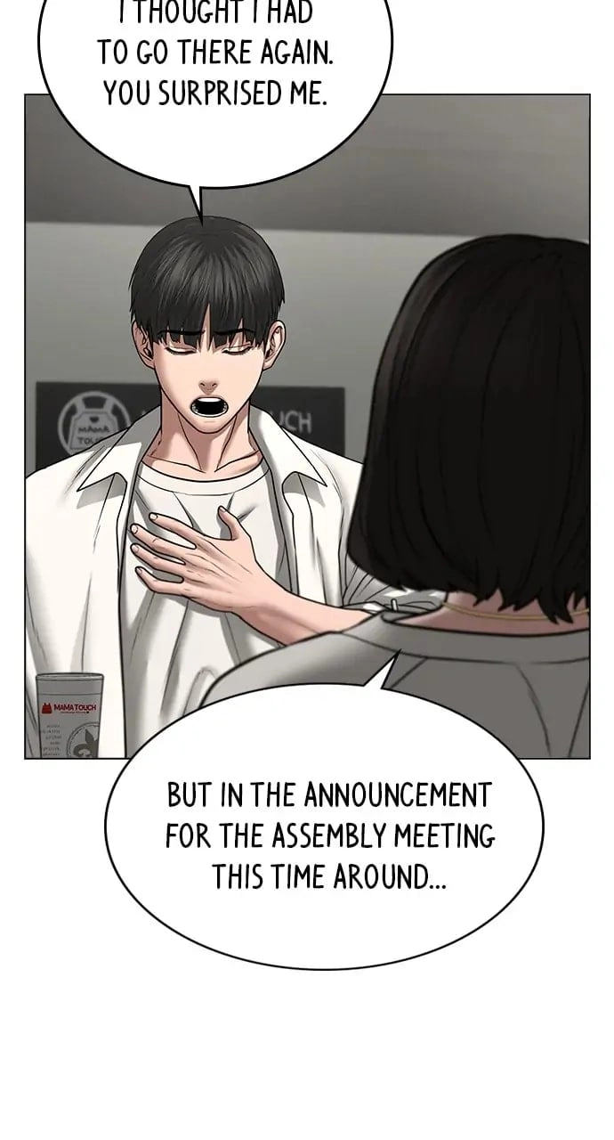 Reality Quest 2 Chapter 46 - Page 47