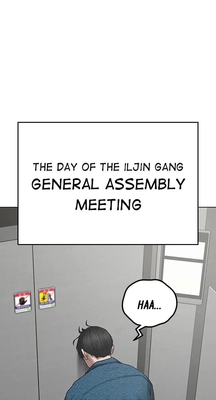 Reality Quest 2 Chapter 47 - Page 68