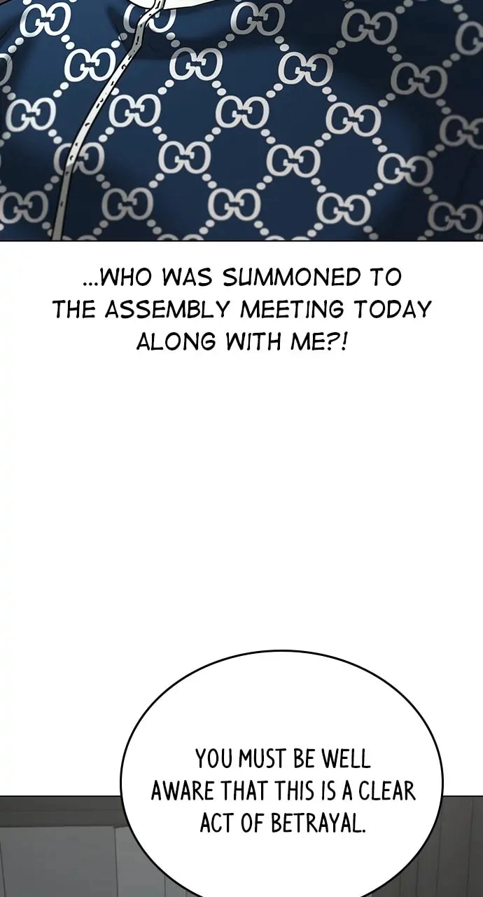 Reality Quest 2 Chapter 47 - Page 88