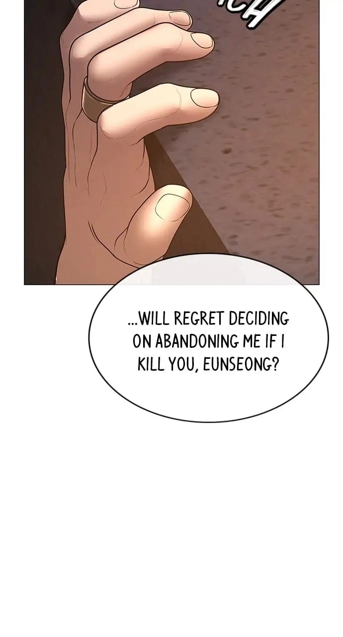 Reality Quest 2 Chapter 49 - Page 138
