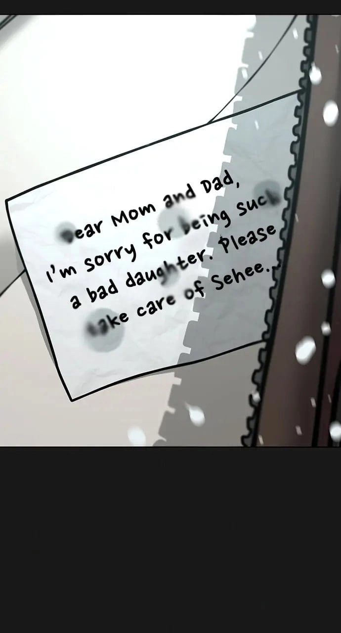 Reality Quest 2 Chapter 55 - Page 7
