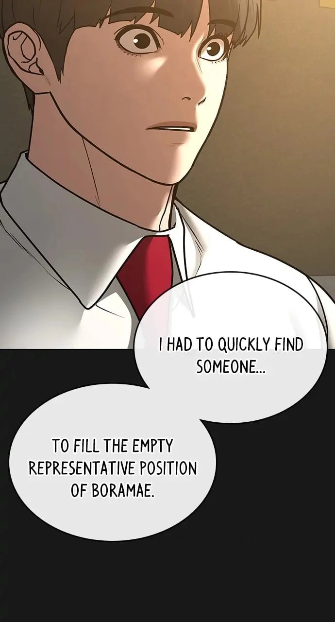 Reality Quest 2 Chapter 60 - Page 11