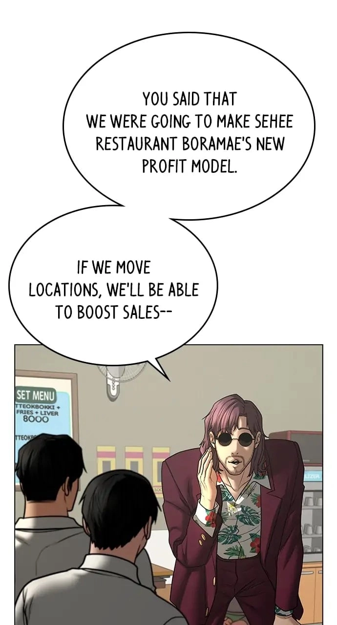 Reality Quest 2 Chapter 61 - Page 94