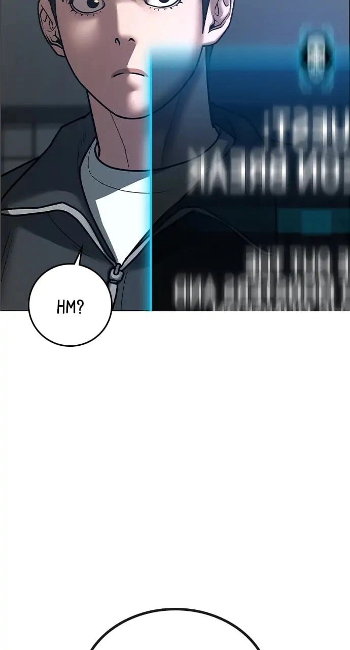 Reality Quest 2 Chapter 62 - Page 100