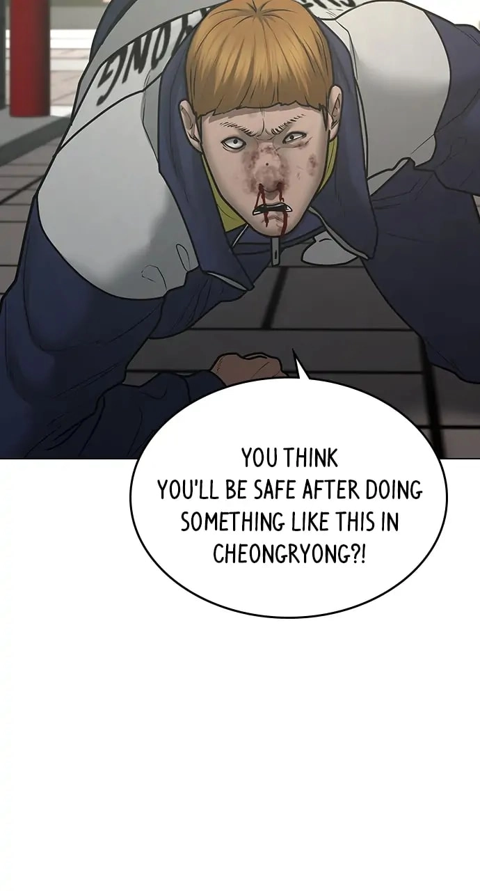 Reality Quest 2 Chapter 63 - Page 46