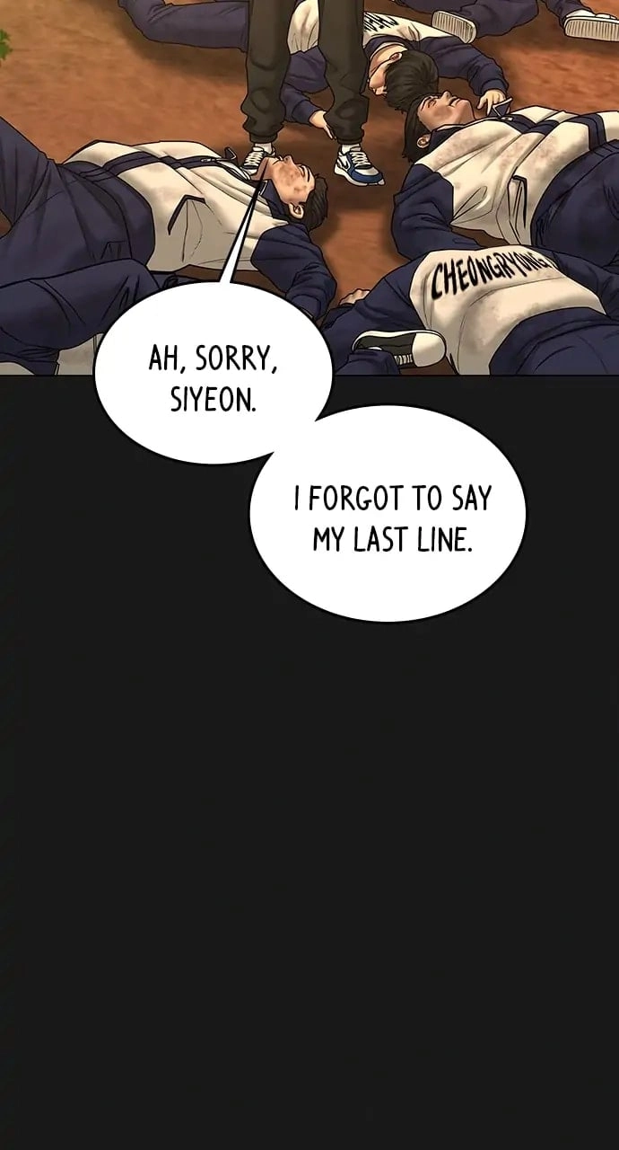 Reality Quest 2 Chapter 63 - Page 58