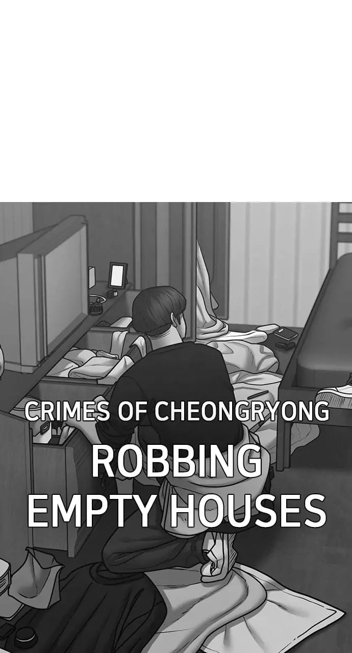 Reality Quest 2 Chapter 64 - Page 6