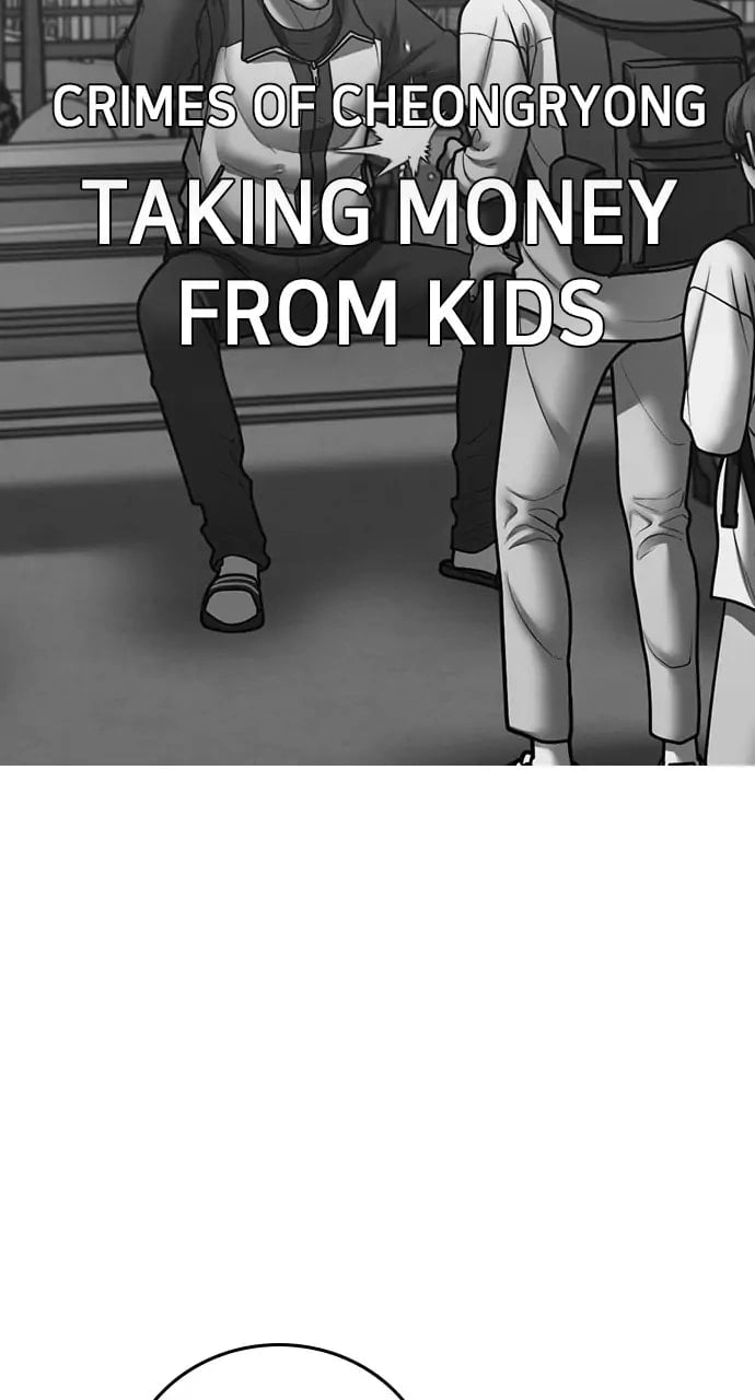 Reality Quest 2 Chapter 64 - Page 28