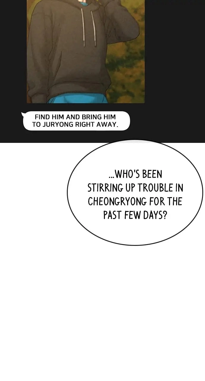 Reality Quest 2 Chapter 64 - Page 34