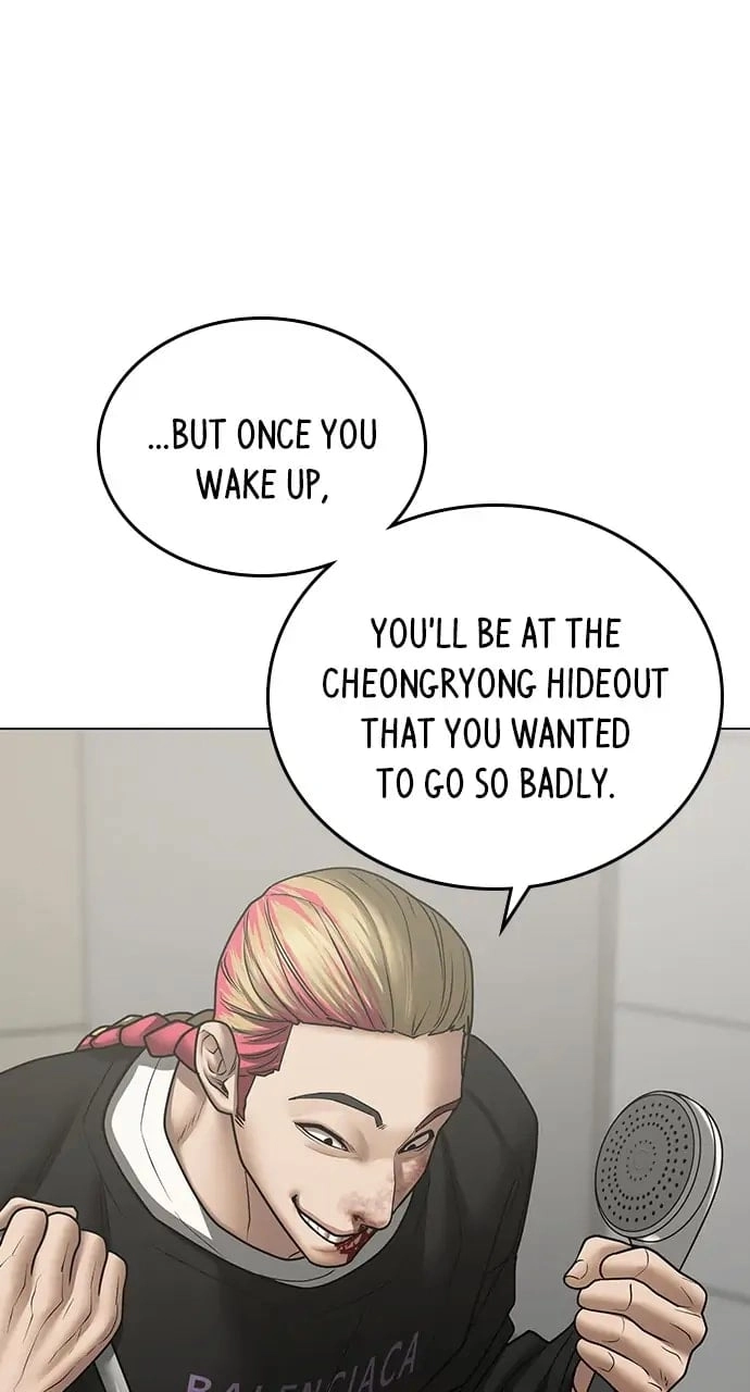 Reality Quest 2 Chapter 67 - Page 80