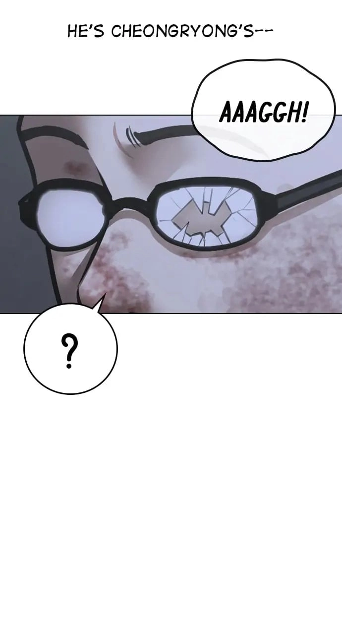 Reality Quest 2 Chapter 68 - Page 63