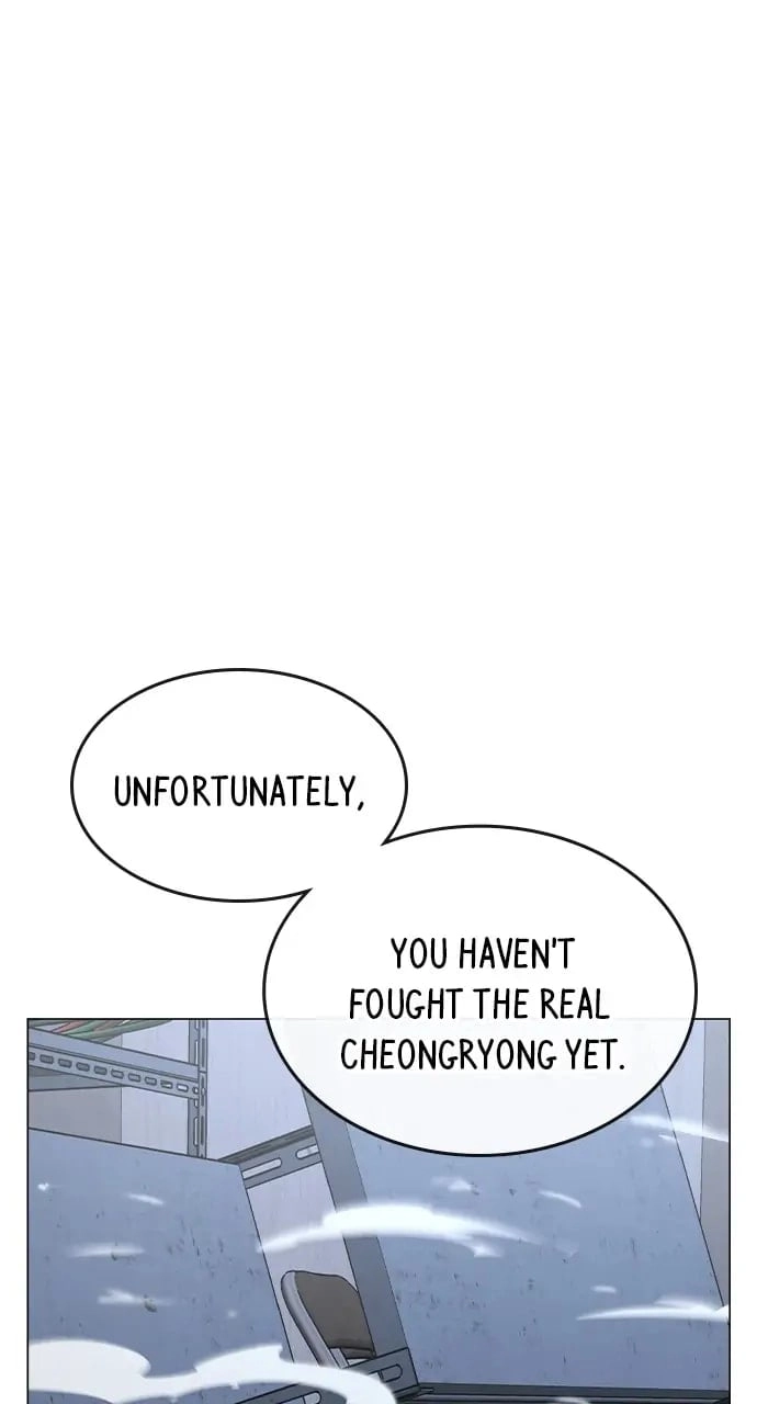 Reality Quest 2 Chapter 68 - Page 79