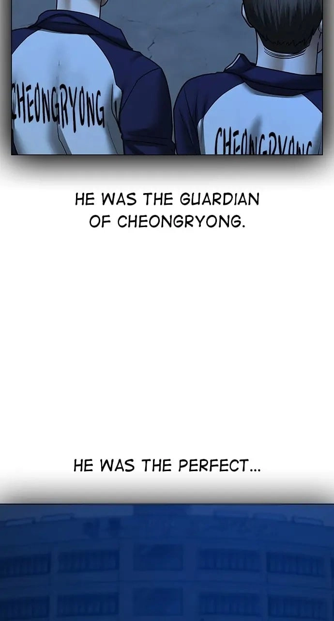 Reality Quest 2 Chapter 69 - Page 73