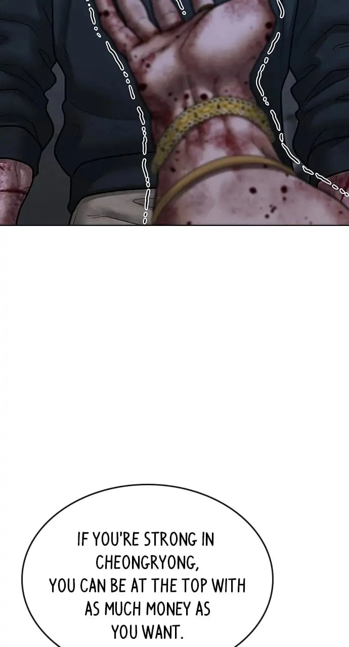 Reality Quest 2 Chapter 69 - Page 81