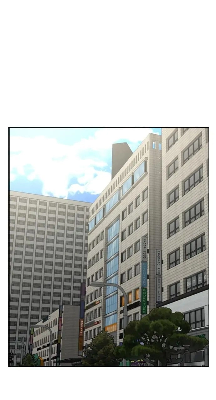 Reality Quest 2 Chapter 70 - Page 114