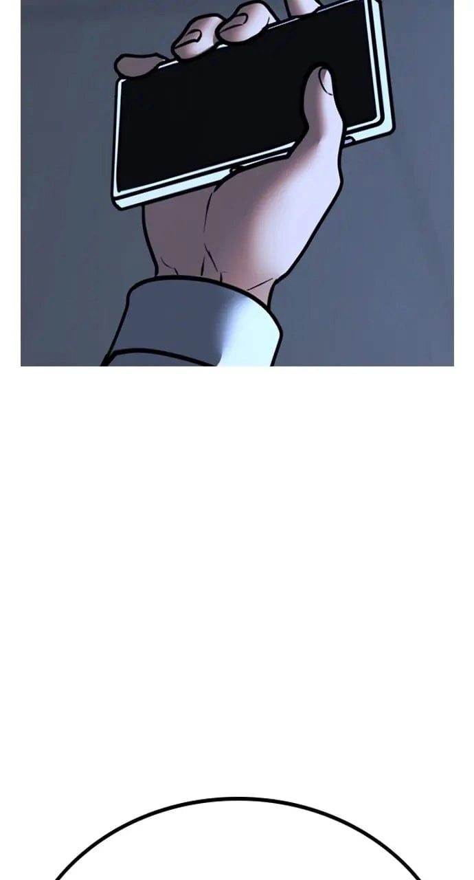 Reality Quest 2 Chapter 74 - Page 117