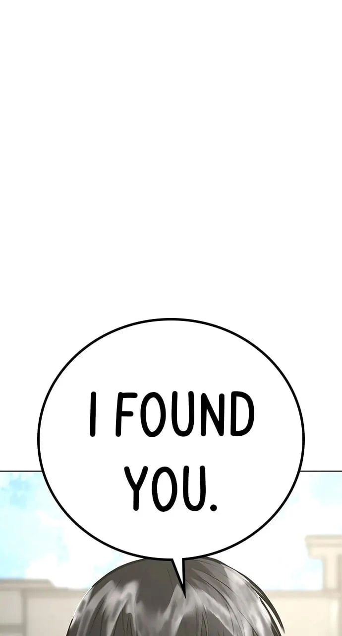 Reality Quest 2 Chapter 75 - Page 8