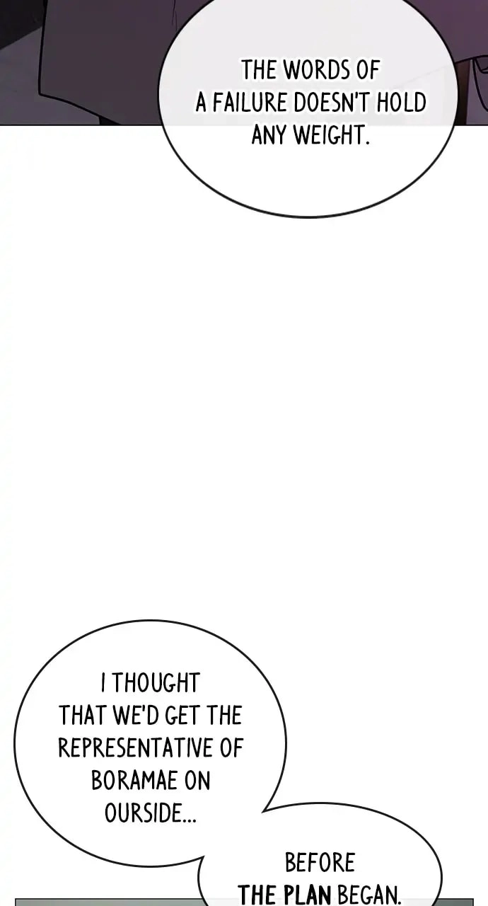 Reality Quest 2 Chapter 79 - Page 62