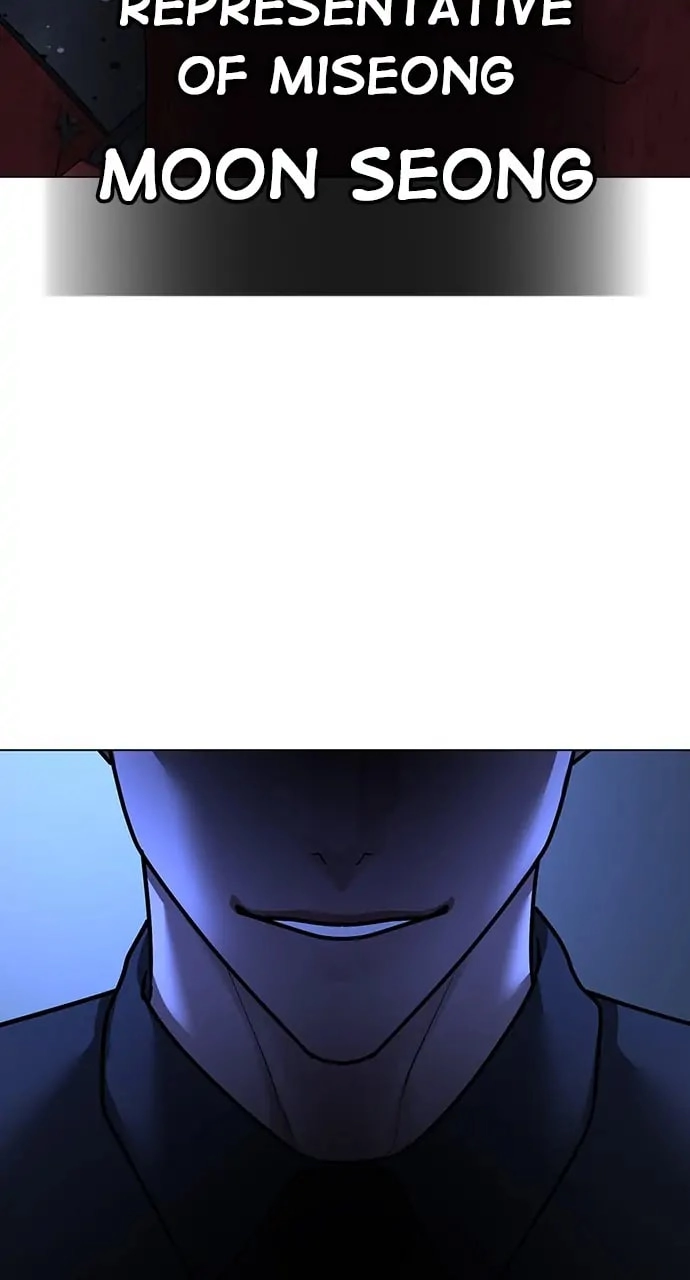 Reality Quest 2 Chapter 79 - Page 134