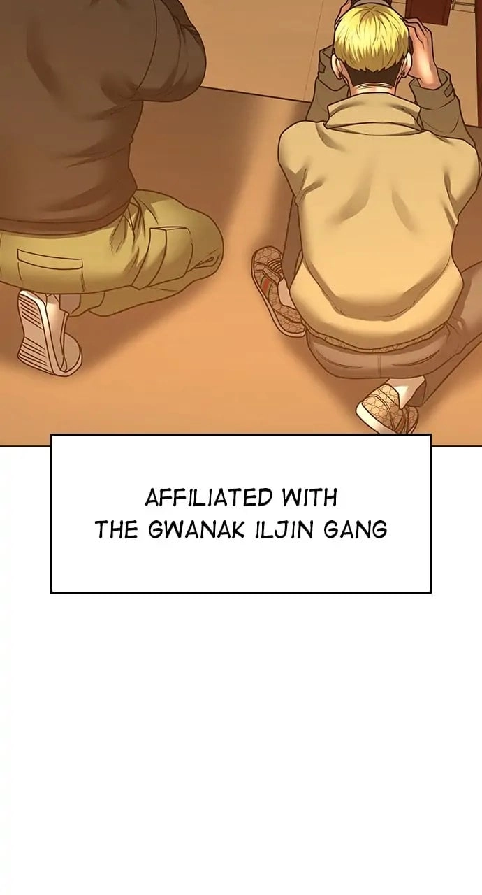 Reality Quest 2 Chapter 81 - Page 82