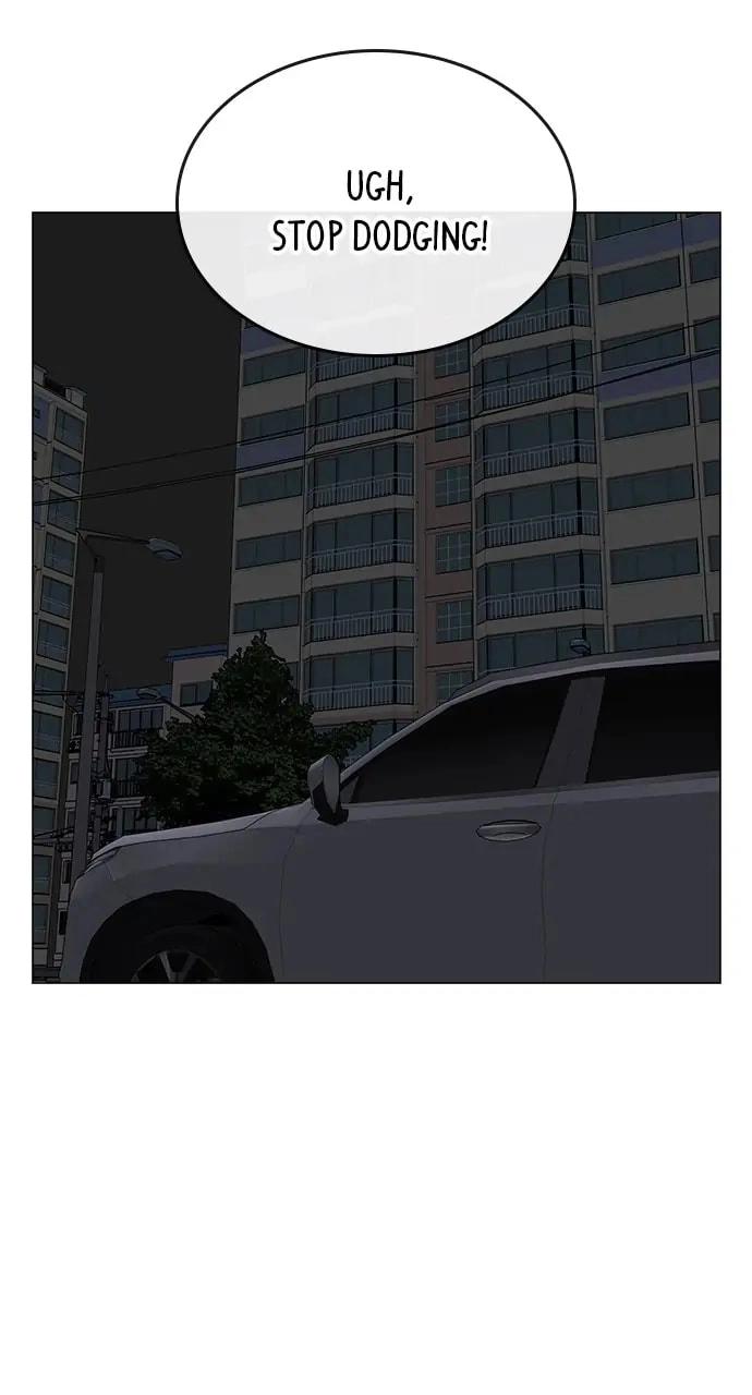 Reality Quest 2 Chapter 85 - Page 3