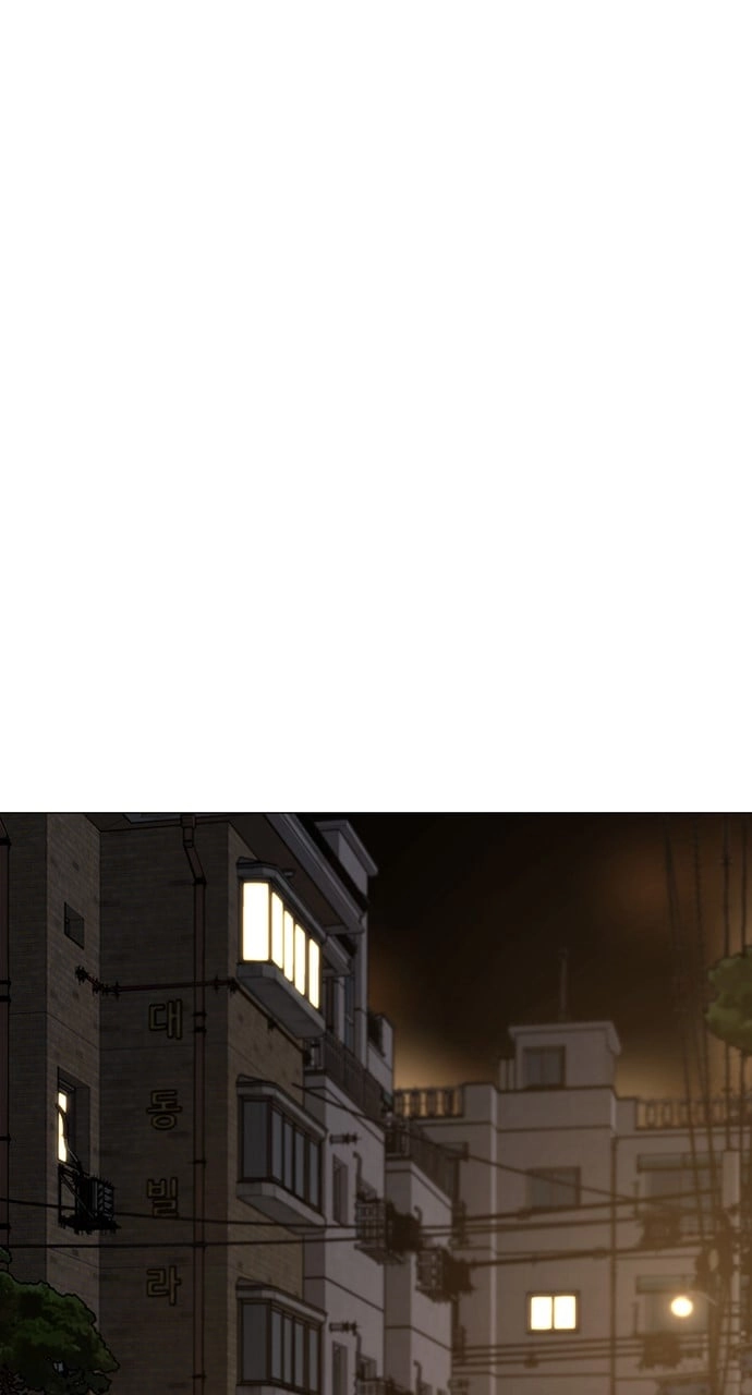 Reality Quest 2 Chapter 88 - Page 116