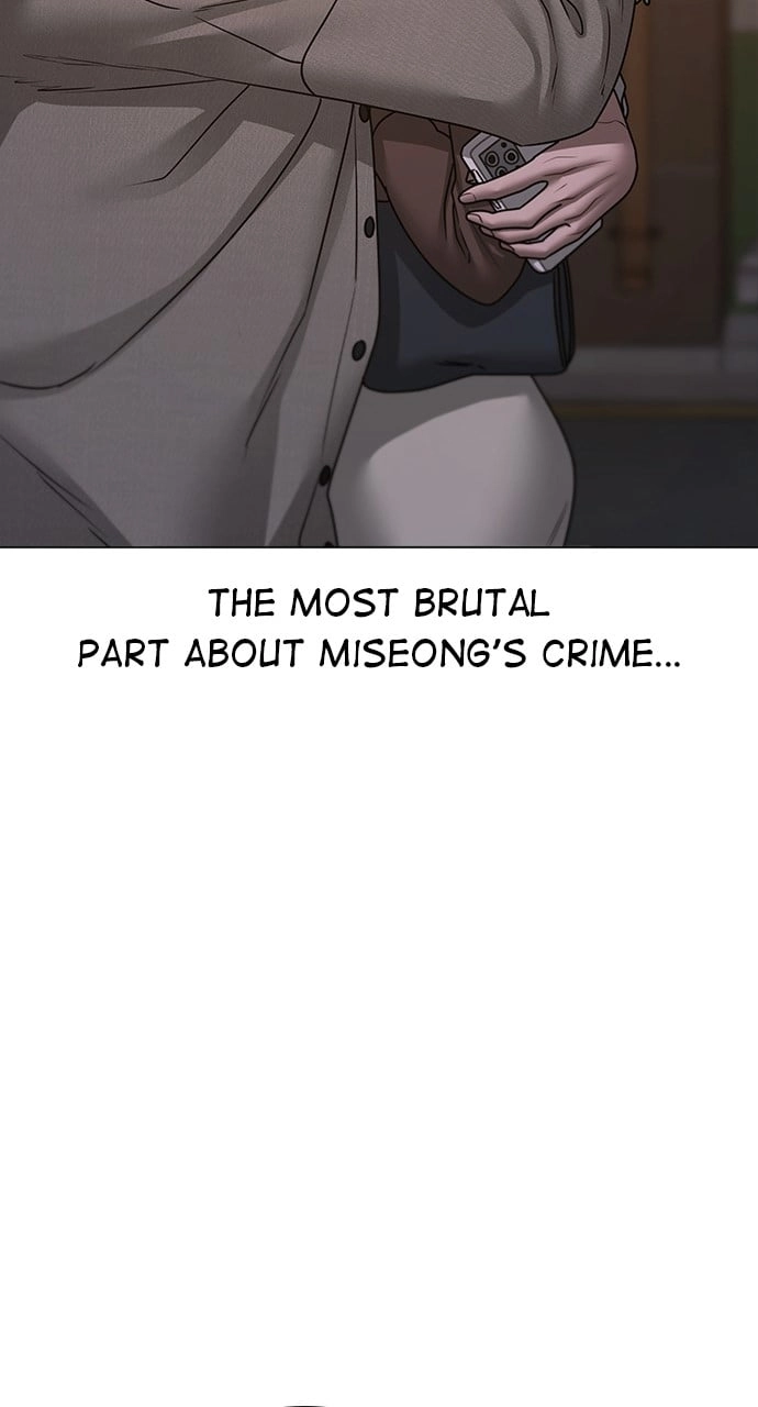 Reality Quest 2 Chapter 88 - Page 125
