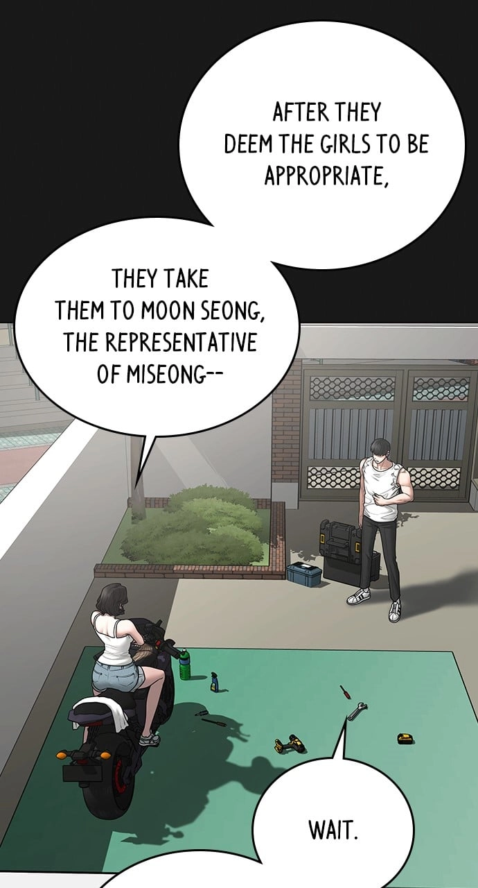 Reality Quest 2 Chapter 88 - Page 144