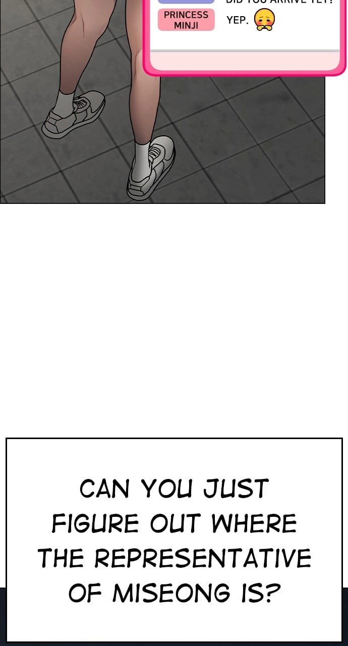 Reality Quest 2 Chapter 88 - Page 153