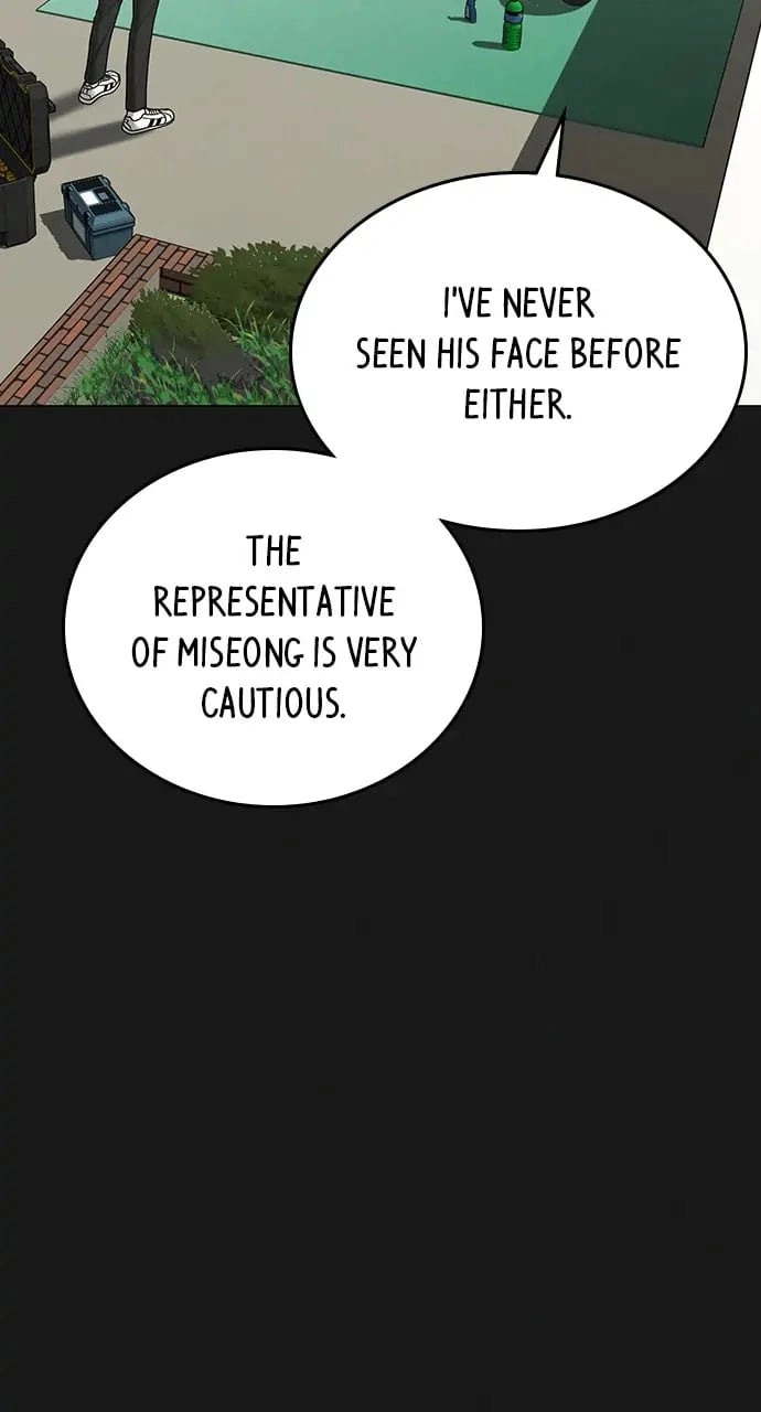 Reality Quest 2 Chapter 89 - Page 8